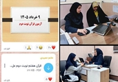 آغاز برگزاری آزمون‌های پایان سال تحصیلی ۱۴۰5-۱۴۰4